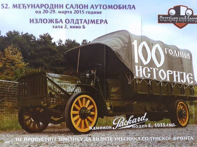 1915 Packard Truck - Belgrade, Serbia. 